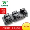 Para Hyundai Tucson interruptor de controle de levantamento de vidro levantador elétrico de janela 93570-2e000