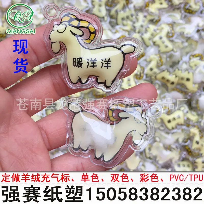 强赛纸塑