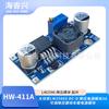 Módulo Reductor CC CC Lm2596S 3A Alta Potencia Fuente de Alimentación para Coche 3.2V~40V Plantilla Ajustable