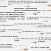 96 Peças de Adesivos com Citações do Fim do Mundo, Texto Inspirador e Curativo 2D, Adesivos para Caderno e Agenda DIY