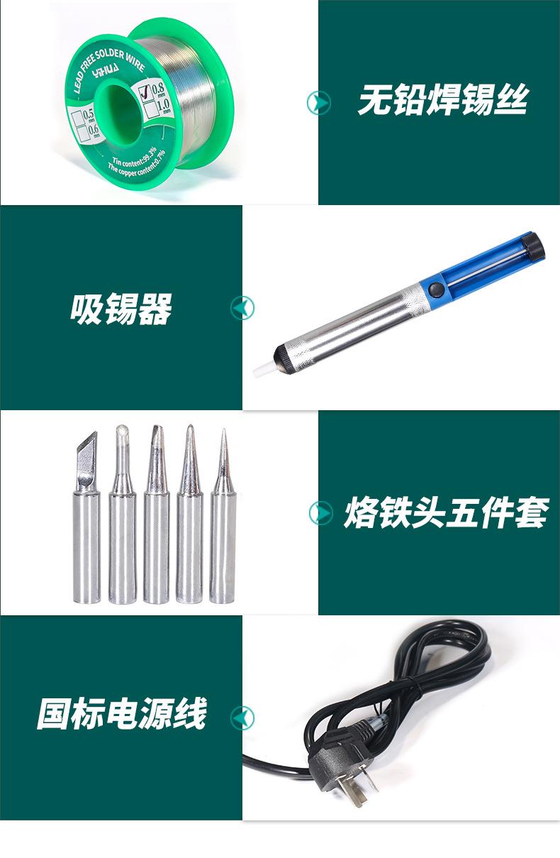 926LED-V3-详情-2_15