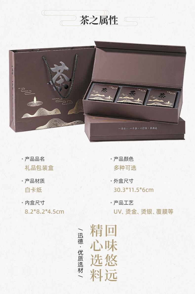 详情页1-温州迅德包装有限公司_07