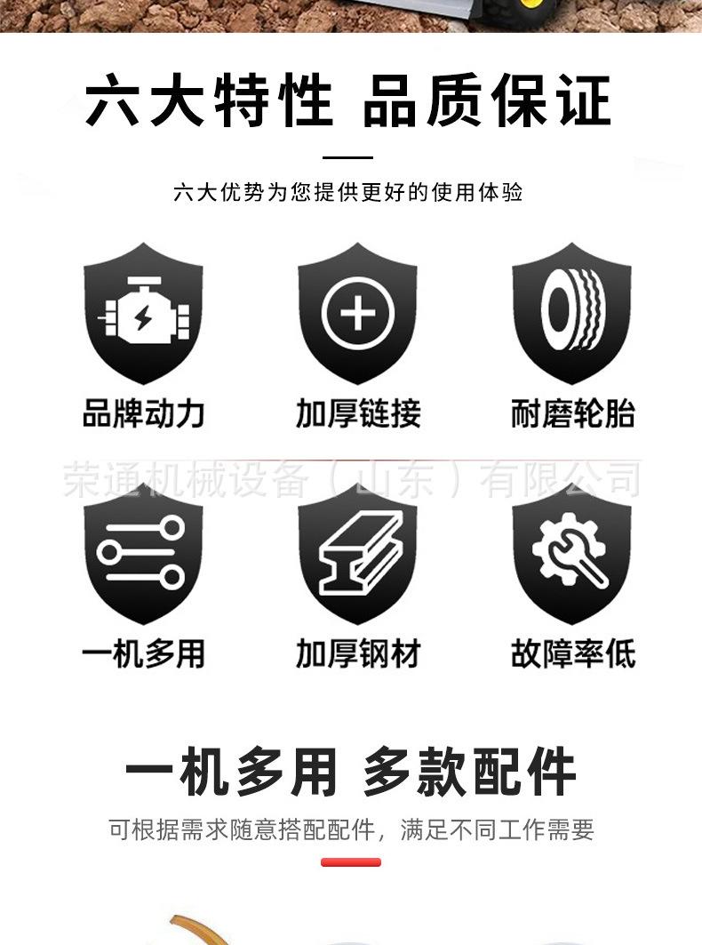 抓木机详情页_02