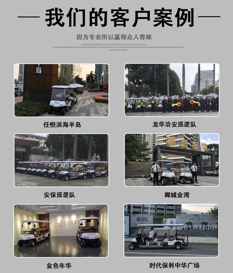 高尔夫球车详情1_05.jpg