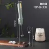 Vaporizador de leite vaporizador de leite haste agitadora elétrica vaporizador de café vaporizador de leite vaporizador de leite vaporizador de leite vaporizador de leite