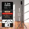Trípode Portátil para Exteriores, Telescópico, Engrosado, Estable, para Transmisión en Vivo, Fotografía, Grabación de Video, Palo para Selfies, Universal para Teléfonos Móviles y Cámaras