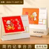 Calendario de Escritorio Simple 2027 Año del Cordero para Notas Notas Adhesivas Multifuncionales Personalizadas Calendario Mensual Reunión Anual de Fin de Año de la Empresa Regalos para Empleados