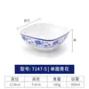 Melamina azul y blanco porcelana tazón pequeño comercial plástico tazón restaurante hotel tazón de arroz tazón de sopa tazón de gachas hot pot tazón de salsa sazonada