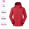 Chaqueta Impermeable y Cálida Tres en Uno para Hombre, Chaqueta para Montañismo y Esquí al Aire Libre con Forro de Plumas Engrosado, Desmontable para Uso Laboral