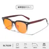 Óculos Bloqueadores de Luz Azul 99% Esportes Eletrônicos Pernas com Imitação de Madeira Lentes de PC Laranja Proteção para os Olhos Jogo AR Revestimento Antirreflexo Armação de Óculos
