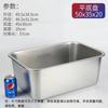 Nuevo Recipiente Rectangular de Acero Inoxidable con Tapa Transparente Plato Cuadrado Caja para Helado Comercial 304 Recipiente para Porciones Fondo Plano Recipiente Cuadrado