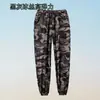 Venta al por mayor del fabricante Pantalones transpirables ultra delgados de seda helada Pantalones casuales finos elásticos Pantalones jogger Ropa unisex de camuflaje