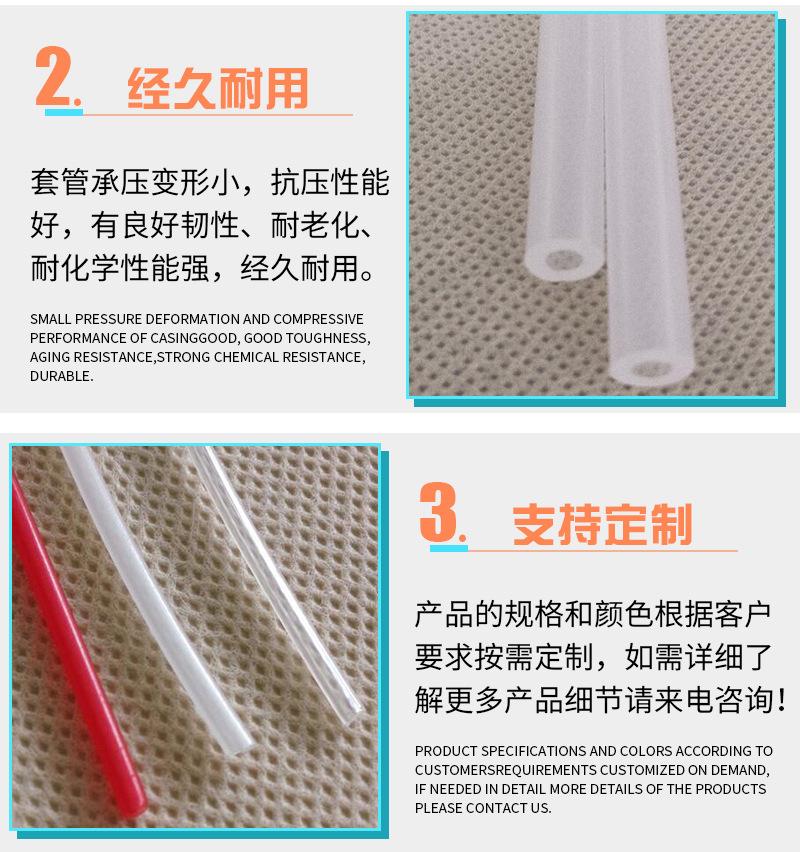 正联详情_06