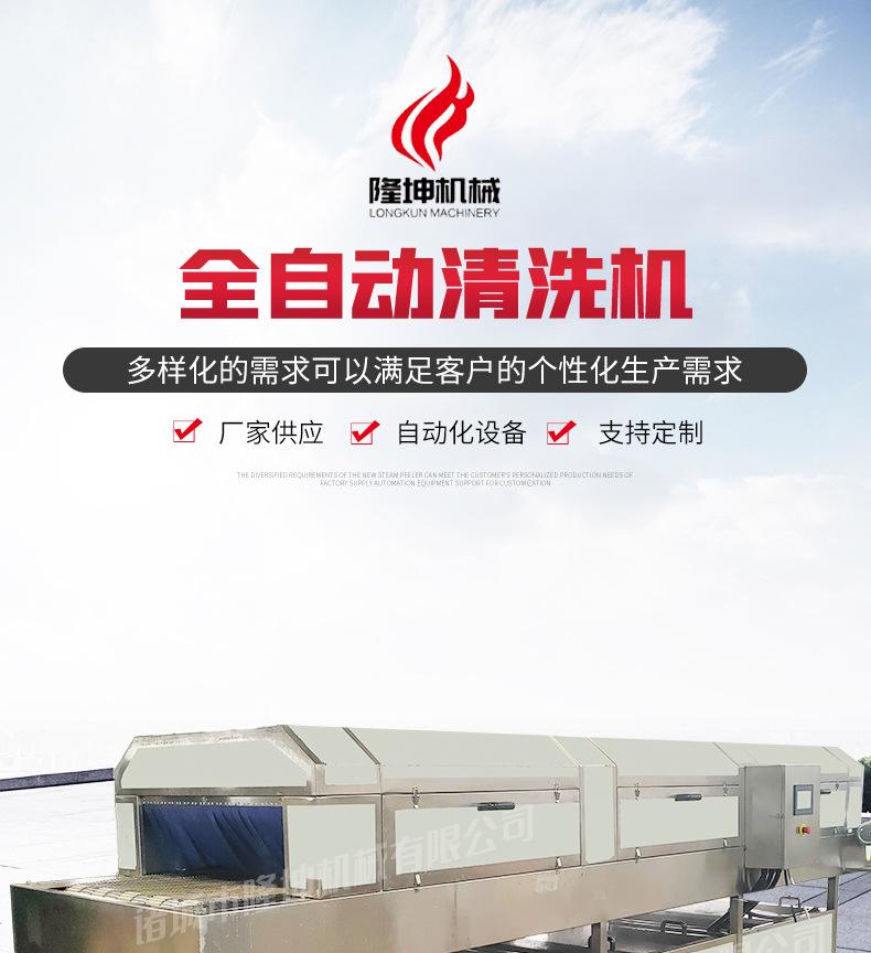 诸城市隆坤机械有限公司---详情套版_01