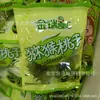 Jinrui Shishihui Kiwi Seco Empaque Individual Pequeño Una Caja de 5 kg