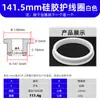 Anillo Protector de Silicona Anillo en Forma de T Almohadilla para Pie Anti-Colisión Amortiguadora Fácil de Instalar Resistente a la Temperatura Cubierta Protectora Ecológico