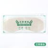 Mascarilla para ojos de ajenjo protección ocular para aliviar la fatiga visual mascarilla de ojos con compresa caliente de ajenjo mascarilla para ojos para dormir y sombrear en casa venta al por mayor