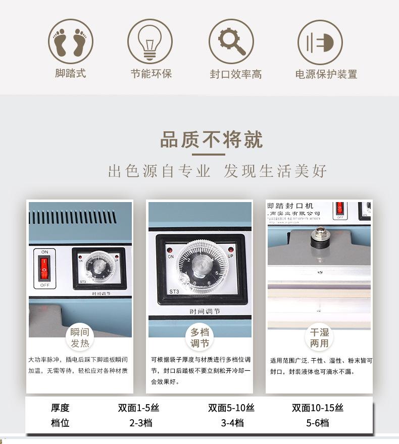 普通脚架不带卷布杆-永春-790_02