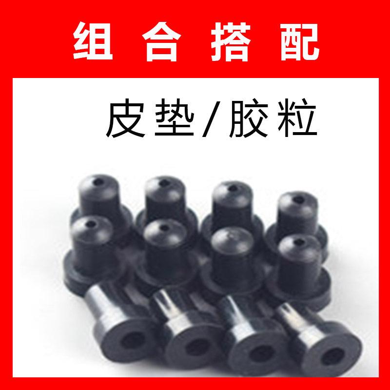 皮垫