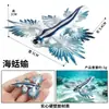 Simulación transfronteriza modelo animal cognición oceánica pez dorado piraña pez volador pez globo pez piedra pez mariposa juguete