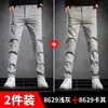 Pantalones casuales para hombre 2026 nuevo modelo pierna recta ropa de trabajo elásticos ajuste holgado otoño nuevos pantalones de vestir