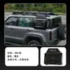 Adequado para Plataforma de Teto Beijing Bj40 Bolsa Lateral Rede Mecânica Escada Lateral Expansão Mecânica Off-Road Suporte de Bagagem Modificação