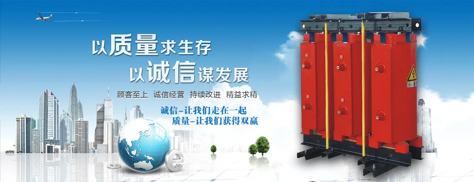 高压图片