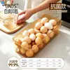 BNBS Caja de Almacenamiento Antibacteriana con Iones de Plata para Refrigerador Caja Compartimentada de Grado Alimenticio para Conservar Frescura de Frutas y Verduras Caja Organizadora de Alimentos