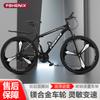 Bicicleta de Montaña 26 pulgadas Rueda Integrada 21 Velocidades Bicicleta de Montaña para Adultos Bicicleta de Velocidad Variable 24 pulgadas Bicicleta para Estudiantes Freno de Disco Doble Bicicleta
