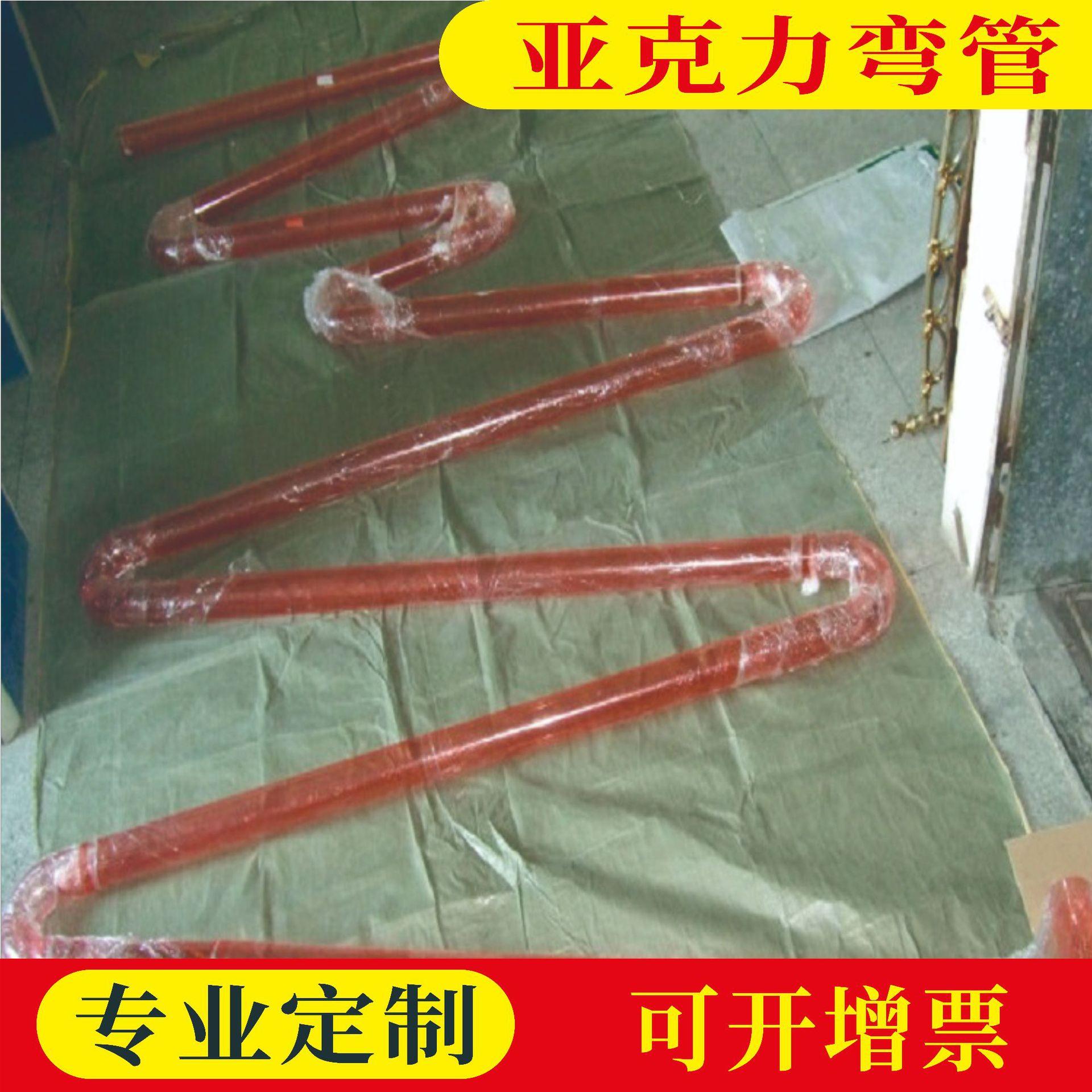亚克力制品
