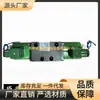 Válvula Solenoide 35D2-10B 35D2-25B 35D2-63B 35D2-10Bh por Bj Bp Bk Bm