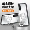 Funda Adecuada para Teléfono Móvil Vivox50 X50Pro Protección 50Pro+ Todo Incluido Anticaídas Mate Antihuellas Antimanchas Soporte