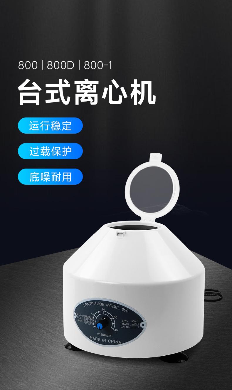 详情_01.png