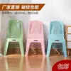 Mesas y Sillas Infantiles Engrosadas, Sillas para Bebés, Sillas con Respaldo de Plástico, Taburetes para Bebés, Sillas Especiales para Jardín de Infancia, Envío Gratis en Muchas Provincias