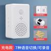 Sensor de Boas-vindas para Porta Entrada Loja Mensagem de Voz Dispositivo de Boas-vindas Campainha de Porta de Supermercado Alarme Comercial