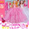 Muñeca Tongle Yangbabi de gran tamaño, vestido de juguete para niña, traje de simulación de princesa, nuevo títere, regalo al por mayor