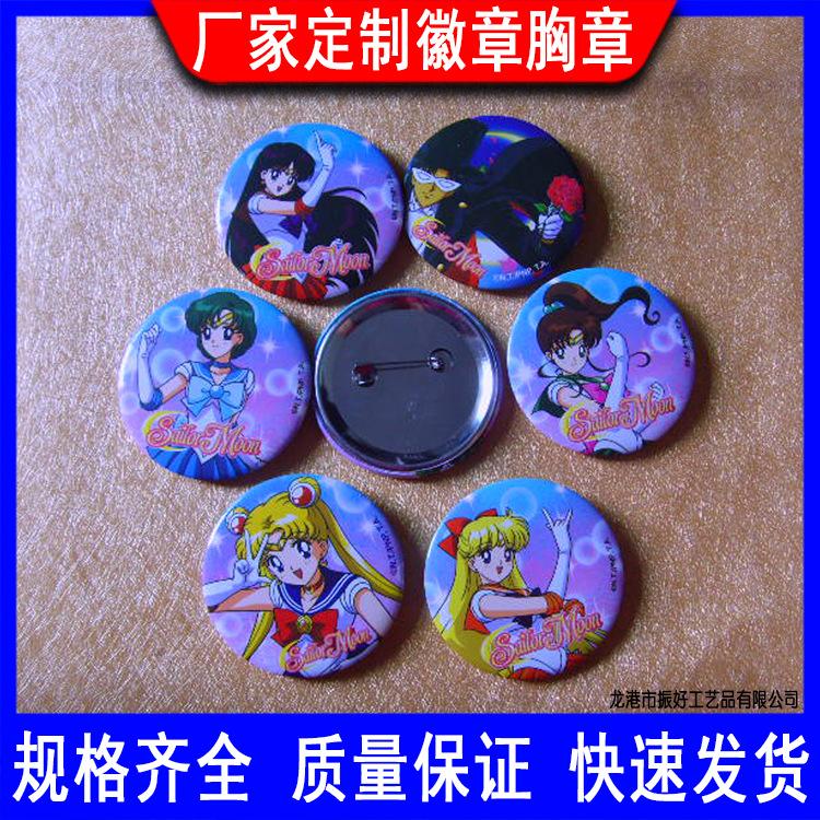 日系美少女战士 (2)