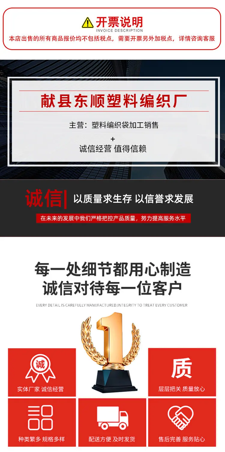 详情页-(17)_01.png