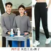 Uniforme de Trabalho para Equipe de Limpeza Hainabaijuan Manga Longa Outono/Inverno Algodão para Atendentes de Shopping Hotel Camareiras Senhoras