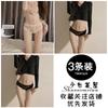 Ropa Interior de Encaje Bordado para Mujer Verano Delgada Sexy Estilo Pura Lujuria Calzones de Cintura Baja Levanta Glúteos