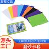 Fábrica de Dongguan en stock suministro portatarjetas esmerilado tarjeta de juego Star Card libro de tarjetas de almacenamiento portatarjetas