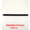 Set de cargador de tubo para pulverizador eléctrico accesorios para pulverizador de tornillo alternativo eje cargador de tubo guía deslizante pasador de media luna