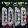 Calcomanías Diamante Abierto Reflectantes Advertencia Recordatorio Apertura de Puerta Calcomanías Anticolisión Decoración de Seguridad para Apertura de Puerta de Coche Coche
