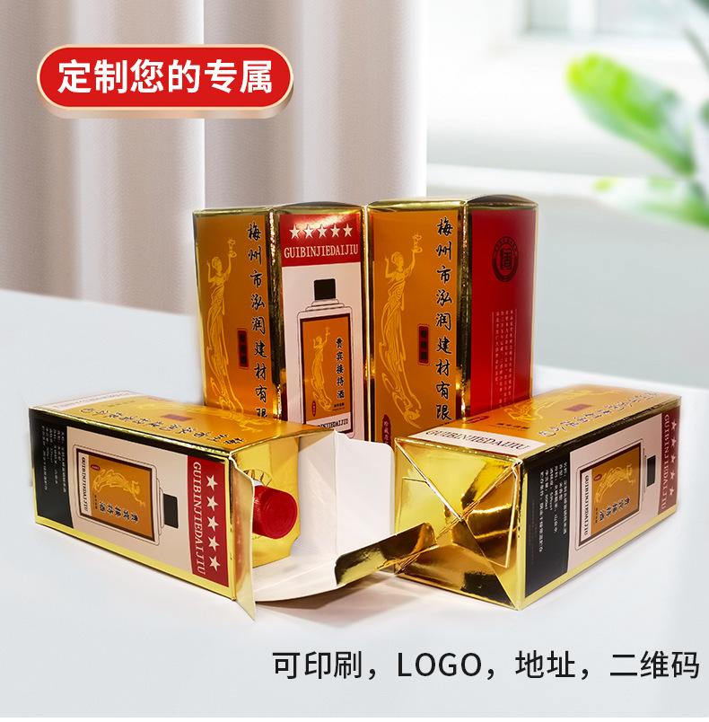 酒盒详情页_03.png