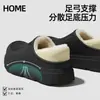 Pantuflas de algodón impermeables para mujer, nuevo estilo otoño/invierno 2026, adecuadas para usar en exteriores, antideslizantes, resistentes a los olores, con una sensación suave y acolchada, y forro cálido y esponjoso de algodón; también disponible para hombres