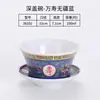 Louça Tradicional Chinesa de Melamina, Tigela Pequena para Servir Fondue, Tigela com Tampa para Chá, Xícara de Chá, Estilo Retro Nostálgico Antigo