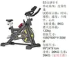 Esteira Elétrica Bicicleta Ergométrica de Controle Magnético Bicicleta Esportiva Equipamento de Treinamento Abrangente Esteira Residencial Comercial