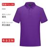Camisa polo de lapela de algodão estampada logotipo grupo empresa roupas de trabalho roupas de trabalho bordado camiseta de manga curta camisa cultural faça você mesmo