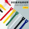 Abraçadeira de Velcro para Cabos com Cabo de Dados Cabo de Computador Armazenamento de Cabos Chicote Fixo Gerenciamento de Cabos Doméstico [Dropshipping]