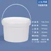 Balde de Embalagem para Frutas e Frutos do Mar Liofilizados em Molho de PP Espessado, Balde de Embalagem 1-25 Litros, Embalagem para Viagem, Balde de Plástico Selado Transparente
